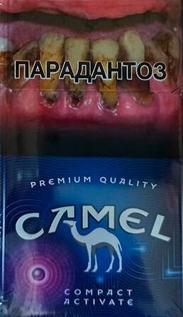 Заказать сигареты блоками Camel Compact Activate Purple