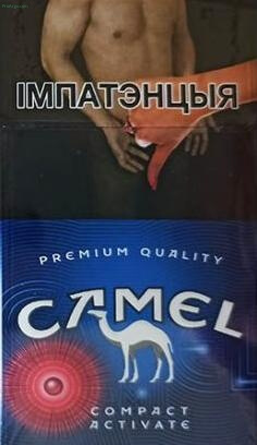 Заказать сигареты блоками Camel Compact Activate Ruby