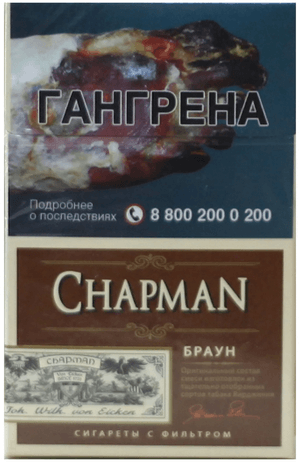 Заказать сигареты блоками Chapman Brown Superslim