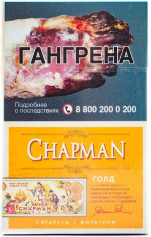 Заказать сигареты блоками Chapman Gold