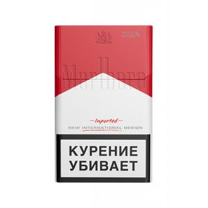 Заказать сигареты блоками Marlboro HW