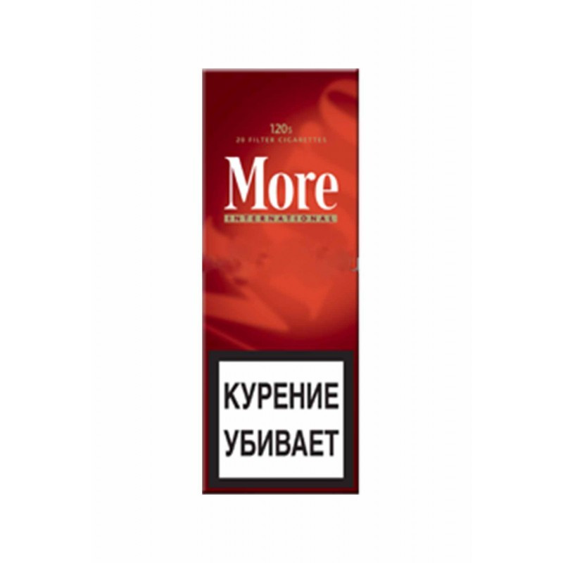 Сигареты Море Купить В Москве Длинные Коричневые